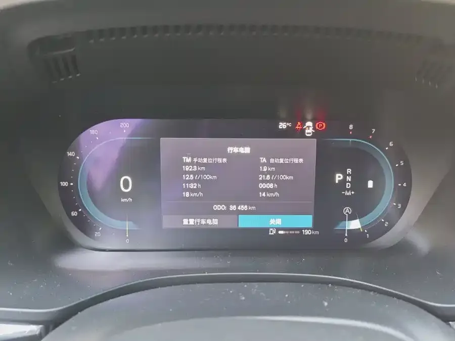 Volvo XC60 2023 B5 4WD Zhiyi Luxury Edition 2022 — миниатюра 5