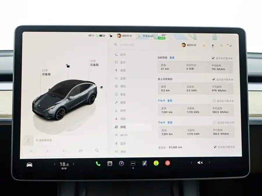 Tesla Model Y Model Y 2022 Performance All-Wheel Drive Edition 2023 — миниатюра 3