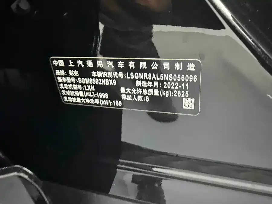 Buick Envision 2022 Angkeqi 652T 4WD flagship model 6 seats 2023 — миниатюра 3