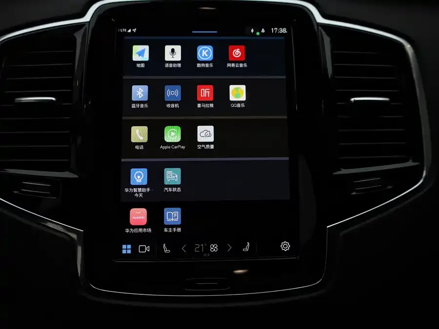 Volvo XC90 2024 B6 Zhiyi Luxury Edition 7 Seaters 2024 — миниатюра 5