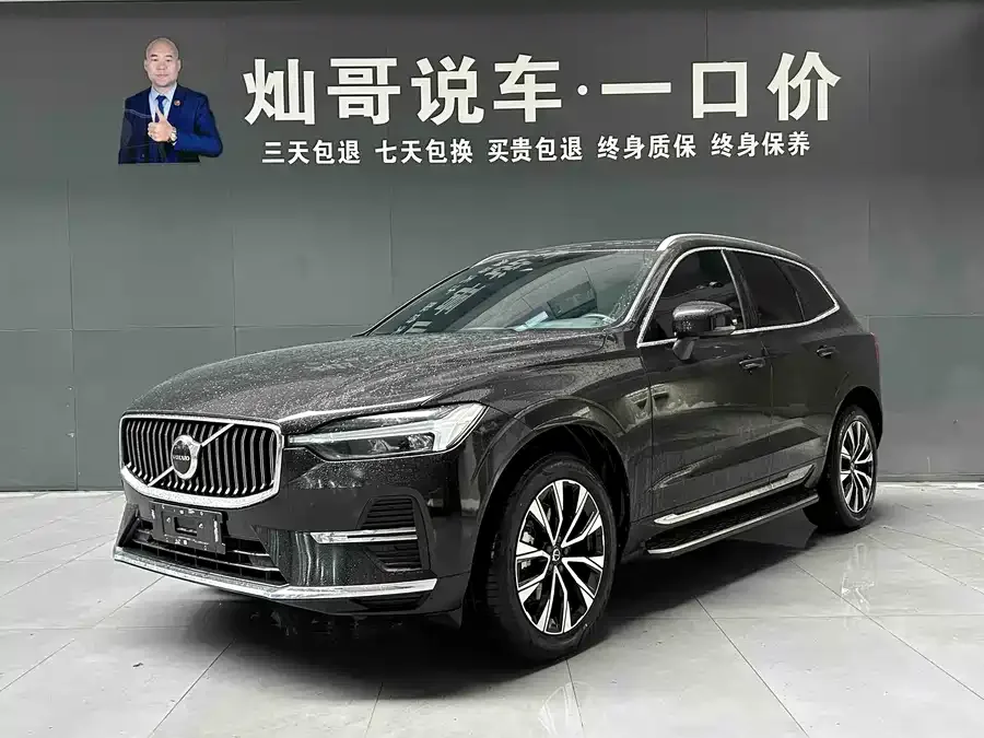 Volvo XC60 2023