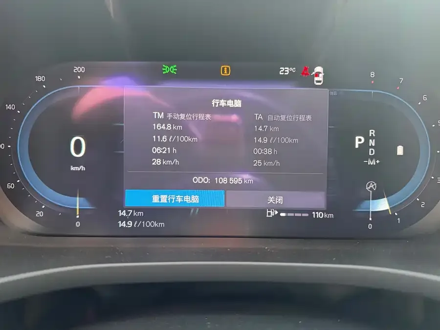 Volvo XC60 2022 B5 four-wheel drive Zhiyuan Sport Edition 2022 — миниатюра 2