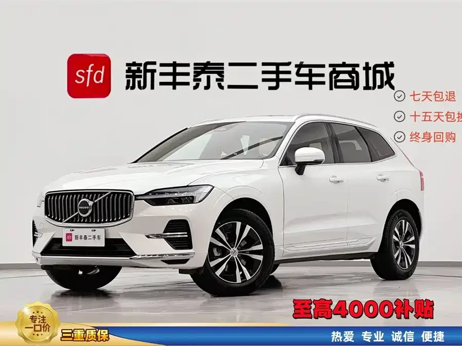 Volvo XC60 2024