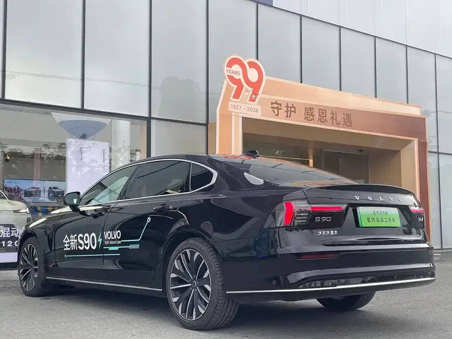 Volvo S90 plug-in hybrid Volvo S90 Plug-in Hybrid 2026 Plug-in Hybrid Four-Wheel Drive Long-Range Zhiya Luxury Edition 2025 — миниатюра 5
