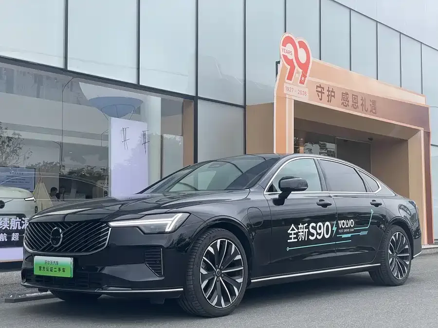 Volvo S90 plug-in hybrid 2025