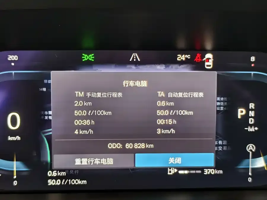 Volvo XC60 2022 B5 four-wheel drive Zhiyi Sports Edition 2022 — миниатюра 2