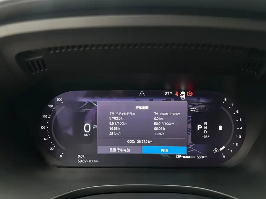 Volvo XC60 2024 B5 4WD Zhiyuan Luxury Edition 2024 — миниатюра 5