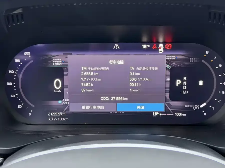 Volvo XC60 2023 B5 4WD Zhiyi Luxury Edition 2023 — миниатюра 3