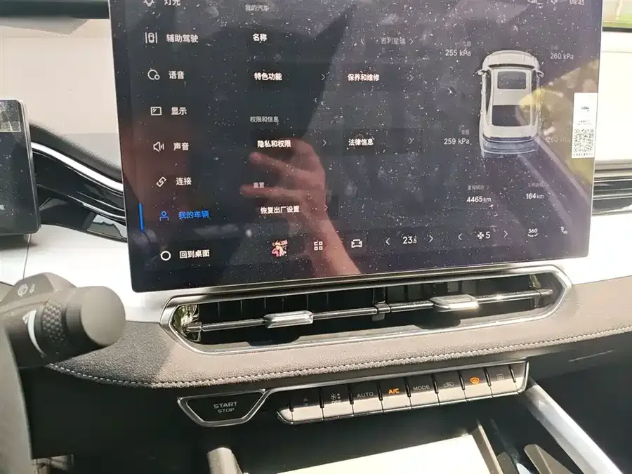 Geely Xingrui Xingrui 2025 Dongfangyao 2.0TD Today's Edition 2026 — миниатюра 3