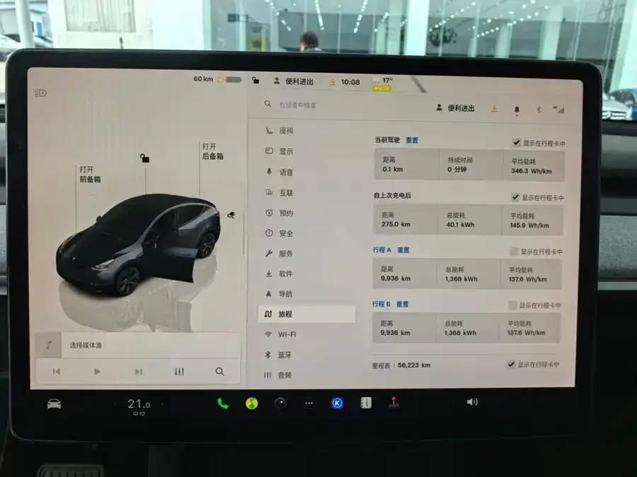 Tesla Model Y Model Y 2024 rear-wheel drive version 2024 — миниатюра 5