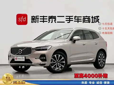Volvo XC60 2025 buy in Moscow