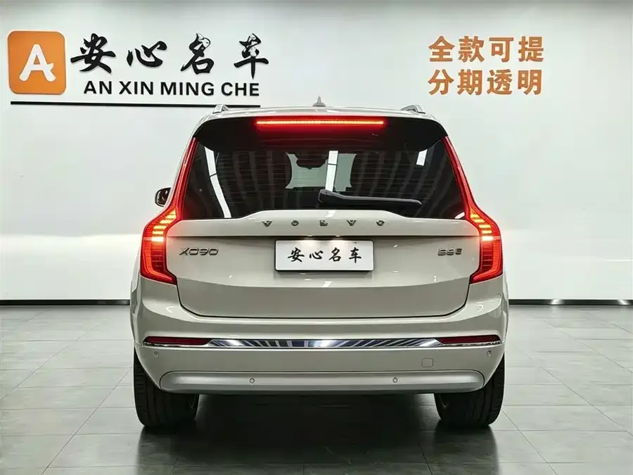Volvo XC90 2021 B6 Zhiyi Luxury Edition 7-seater 2022 — миниатюра 2