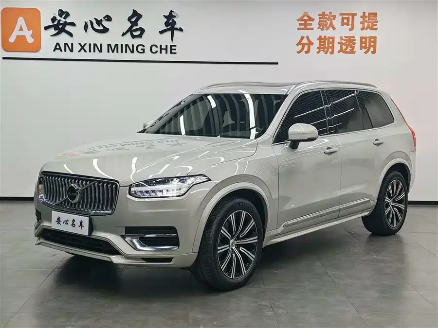 Volvo XC90 2021 B6 Zhiyi Luxury Edition 7-seater 2022 — фото 1, купить с доставкой в Москву