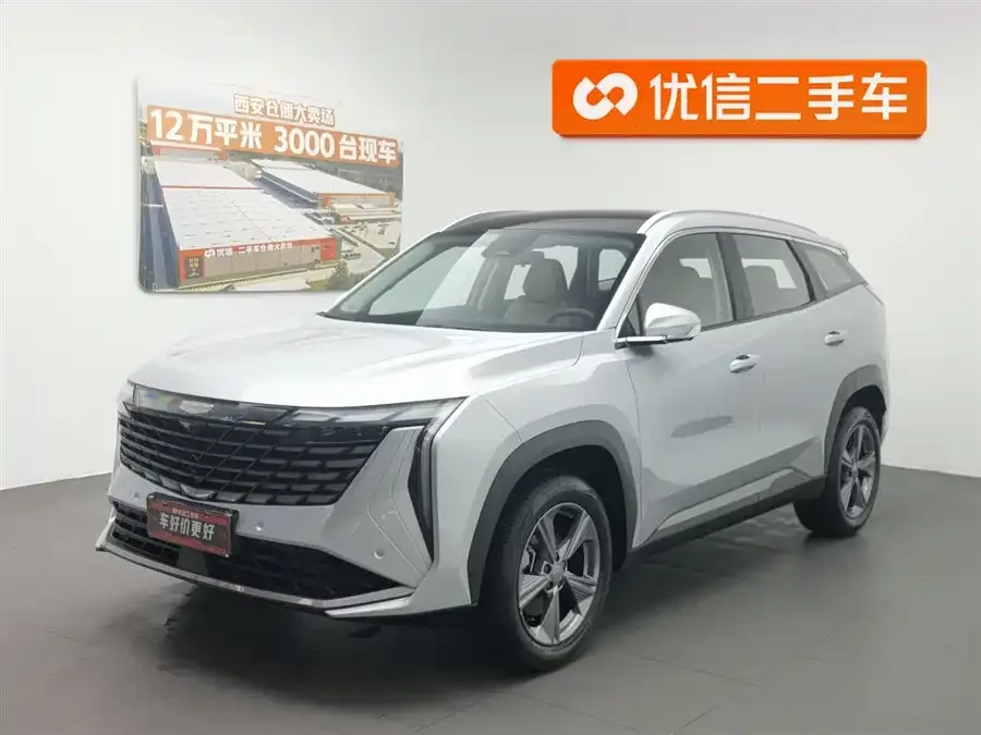 Geely Atlas L 2023