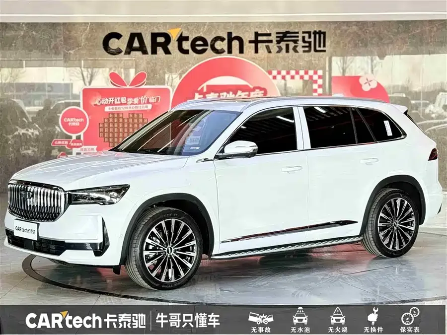 Geely Monjaro Xingyue L 2024 Hybrid 1.5T Tiangong Edition 2025 — фото 1, купить с доставкой в Москву