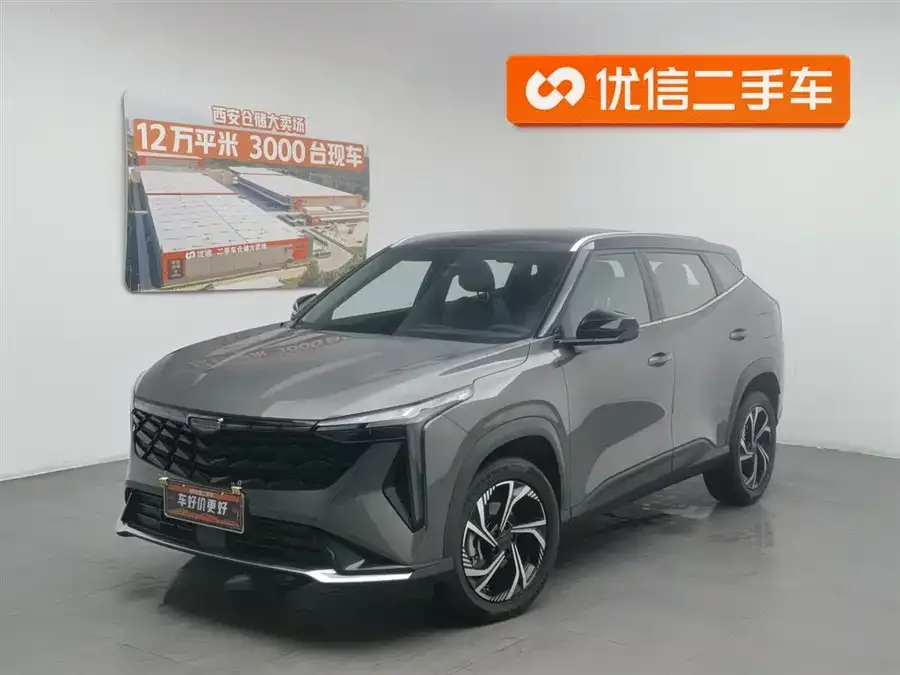 Geely Atlas 2024