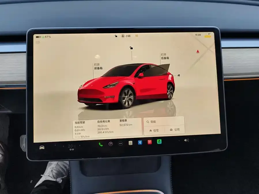 Tesla Model Y Model Y 2022 facelift long-range all-wheel drive version 2023 — миниатюра 4