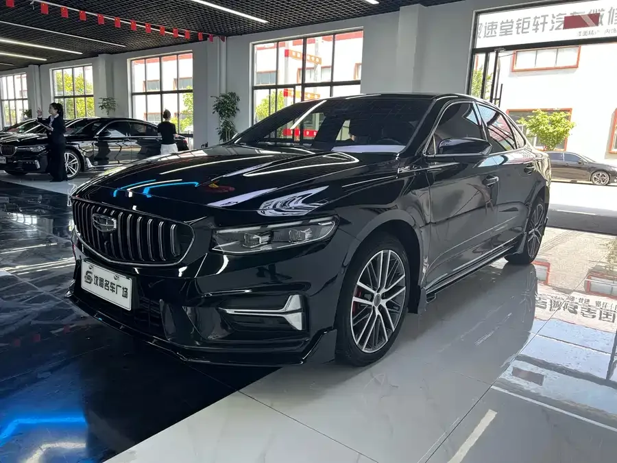 Geely Xingrui 2023