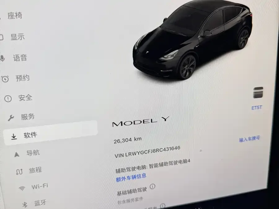 Tesla Model Y Model Y 2024 rear-wheel drive version 2024 — миниатюра 3