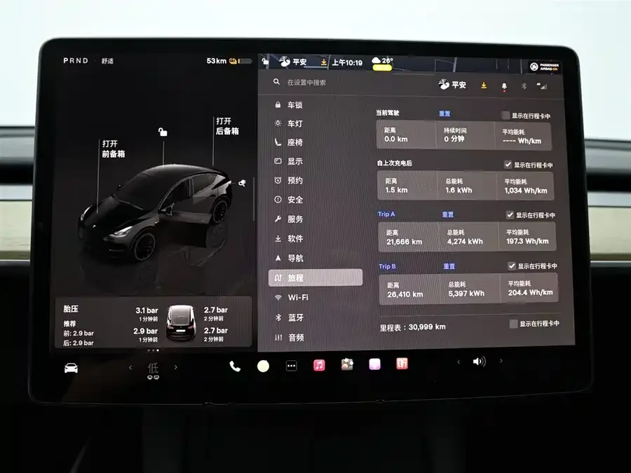 Tesla Model Y Model Y 2022 facelift long-range all-wheel drive version 2023 — миниатюра 4