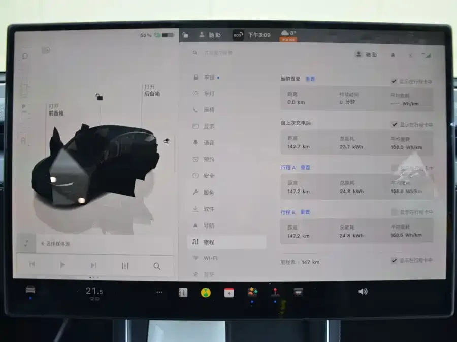 Tesla Model Y Model Y 2026 Rear-Wheel Drive 2026 — миниатюра 3