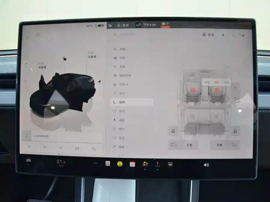 Tesla Model Y Model Y 2026 Rear-Wheel Drive 2026 — миниатюра 5