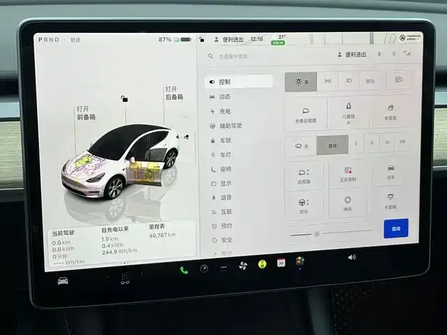 Tesla Model Y 2023