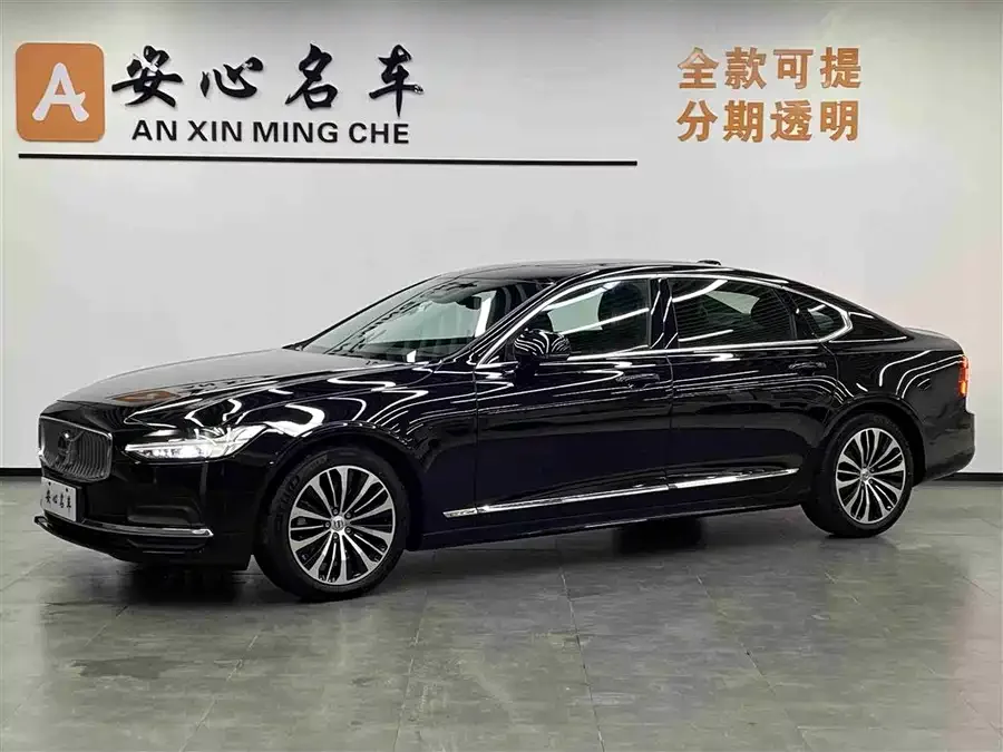 Volvo S90 2025 B5 Zhiyi Luxury Edition 2025 — фото 1, купить с доставкой в Москву