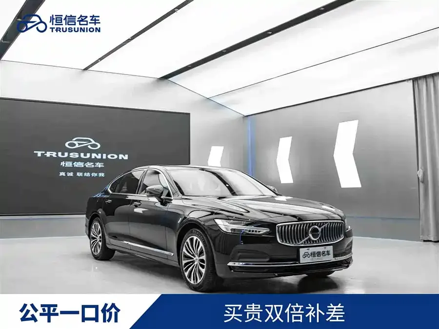 Volvo S90 2024 B5 Luxury Edition 2024 — фото 1, купить с доставкой в Москву