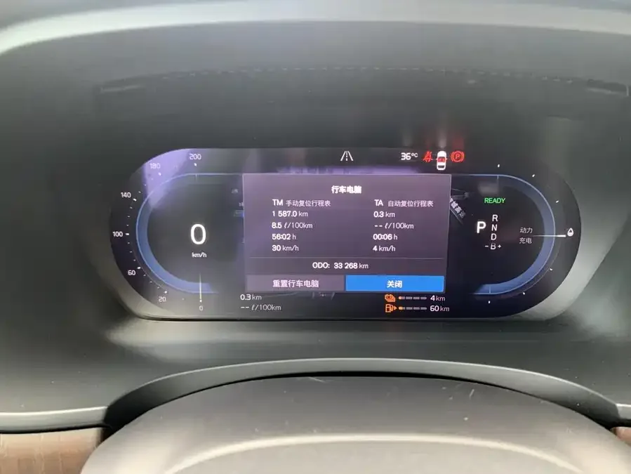 Volvo S90 plug-in hybrid Volvo S90 Plug-in Hybrid 2024 Plug-in Hybrid Four-wheel Drive Long-range Zhiya Luxury Edition 2023 — миниатюра 4