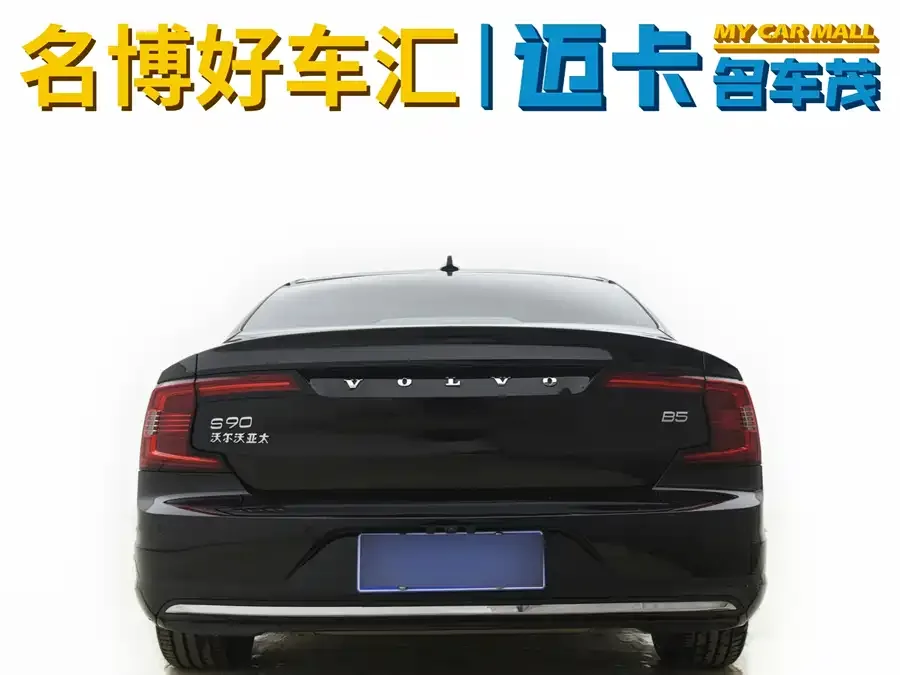 Volvo S90 2024 B5 Luxury Edition 2024 — миниатюра 2