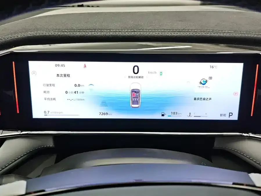 Geely Atlas L Boyue L 2023 1.5TD DCT Honor Edition 2024 — миниатюра 4
