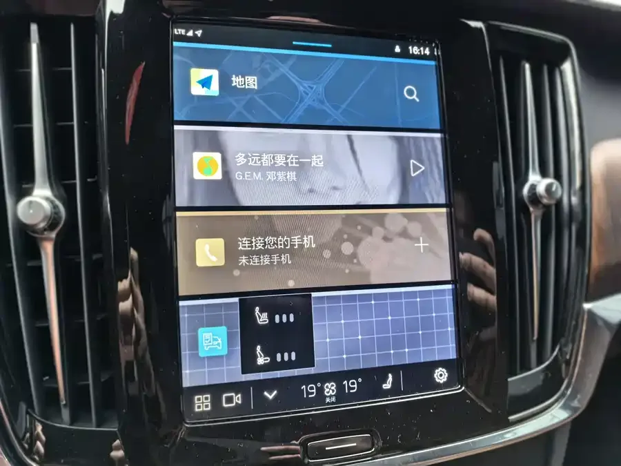 Volvo S90 2023 B5 Smart Luxury Edition 2023 — миниатюра 5