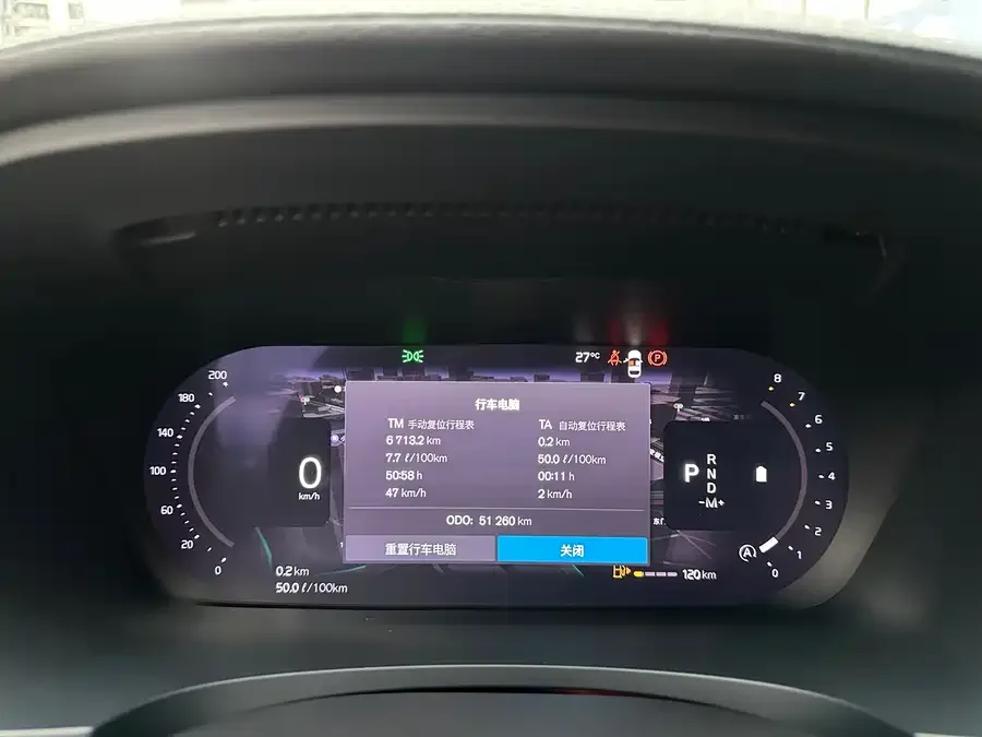 Volvo S90 2024 B5 Zhiyuan Luxury Edition 2024 — миниатюра 5