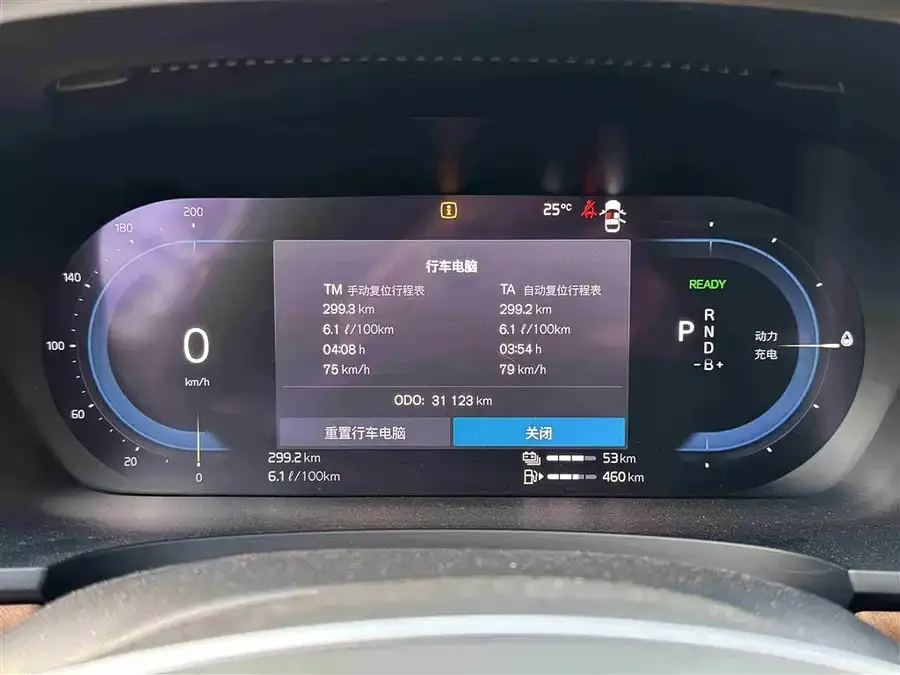 Volvo S90 plug-in hybrid 2022 model T8 E-drive hybrid Zhiyi luxury version 2022 — миниатюра 4