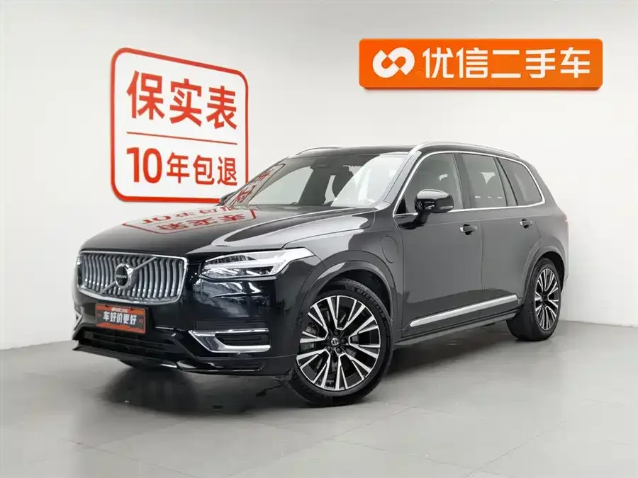 Volvo XC90 Plug-in Hybrid 2023