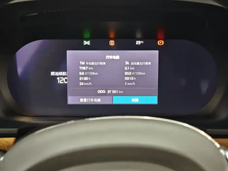 Volvo S90 2024 B5 Luxury Edition 2024 — миниатюра 4