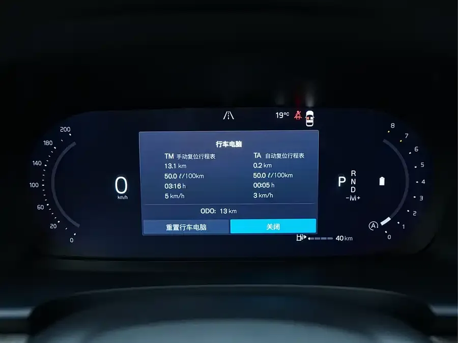 Volvo S90 2026 B5 Zhiyi Luxury Edition 2025 — миниатюра 4