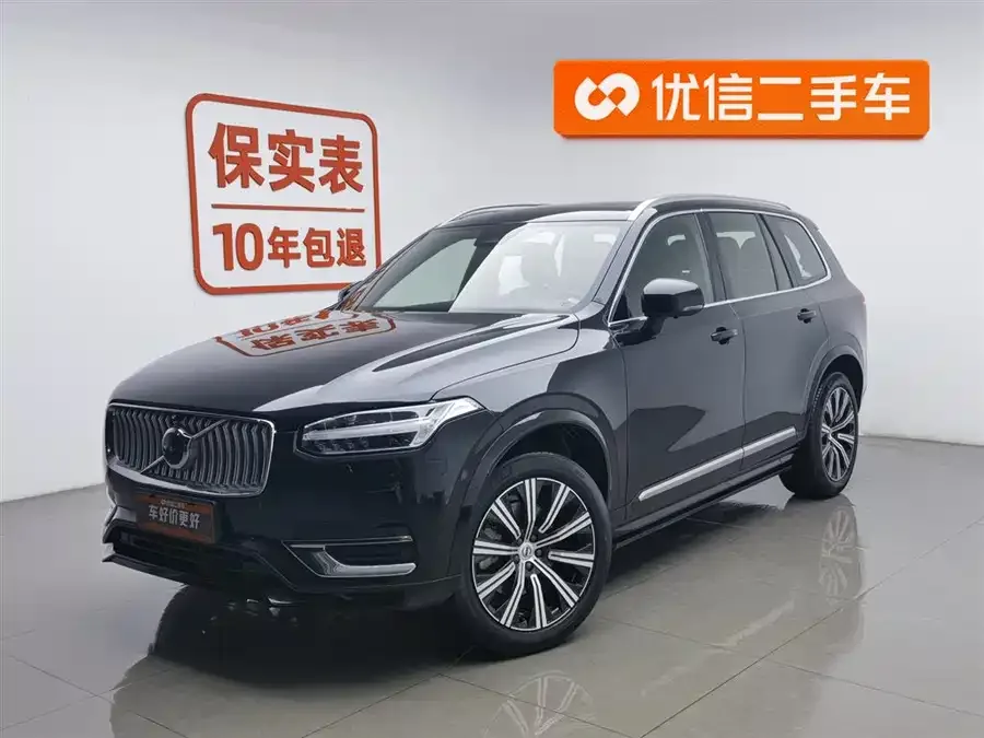 Volvo XC90 2023