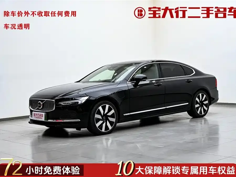 Volvo S90 plug-in hybrid 2024