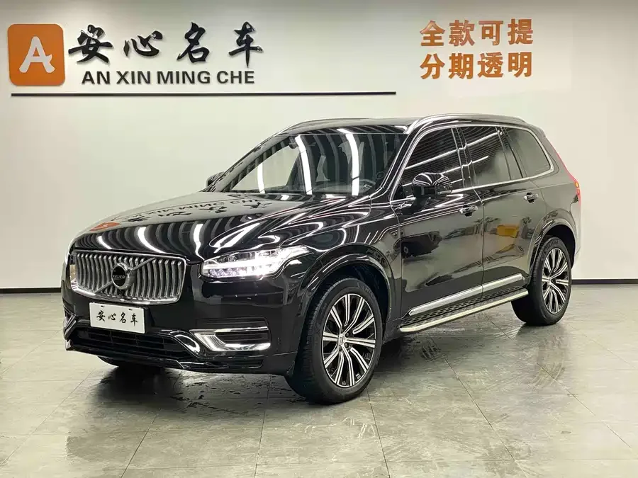 Volvo XC90 2022