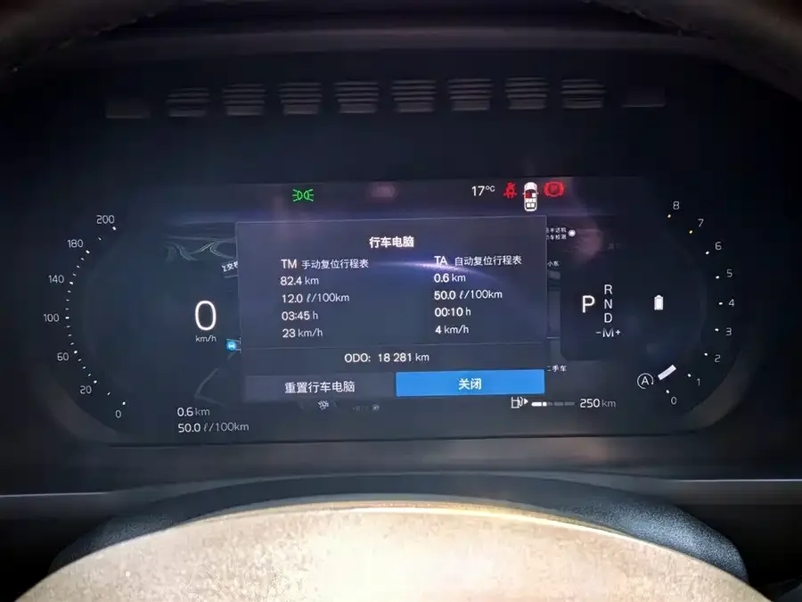 Volvo XC90 2023 B6 Zhiyi Luxury Edition 7 Seaters 2024 — миниатюра 5