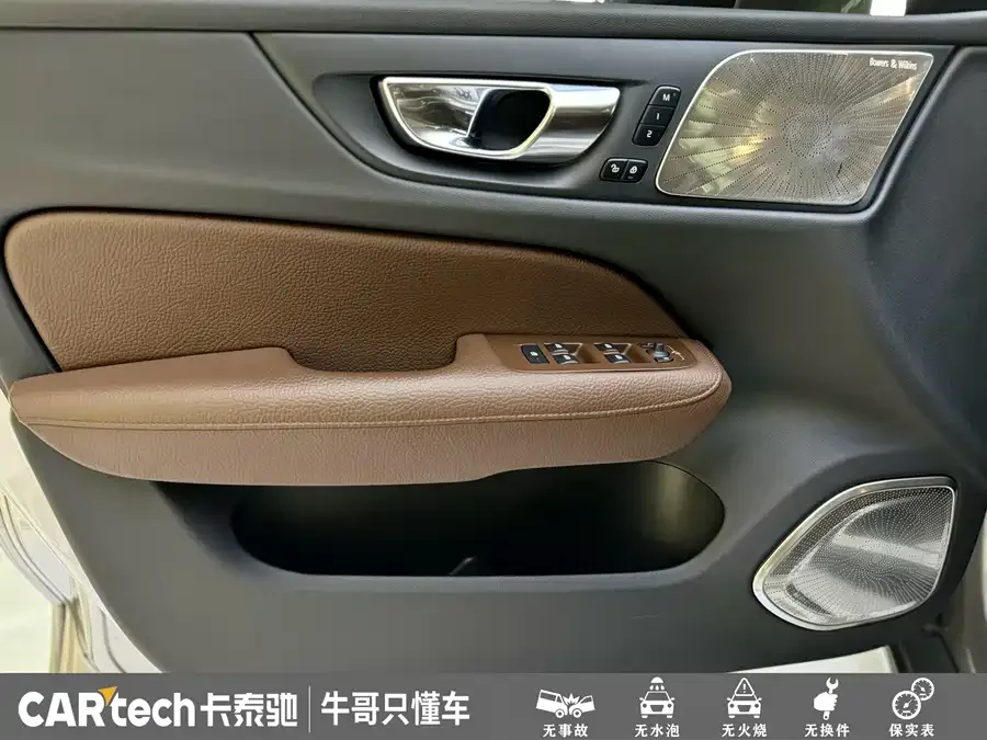 Volvo S60 2022 B4 Zhiyi Luxury Edition 2022 — миниатюра 3