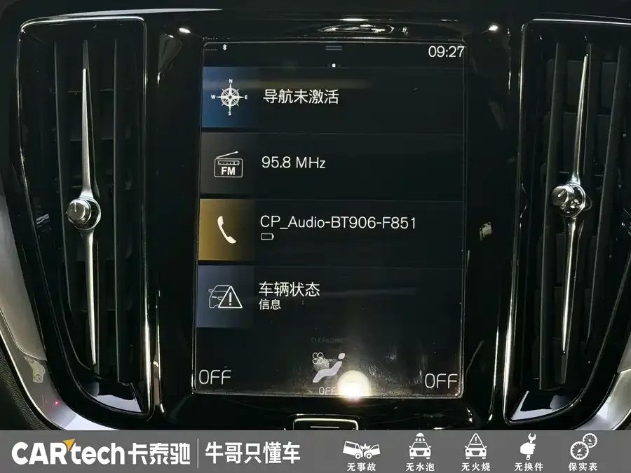 Volvo S60 2022 B4 Zhiyi Luxury Edition 2022 — миниатюра 5