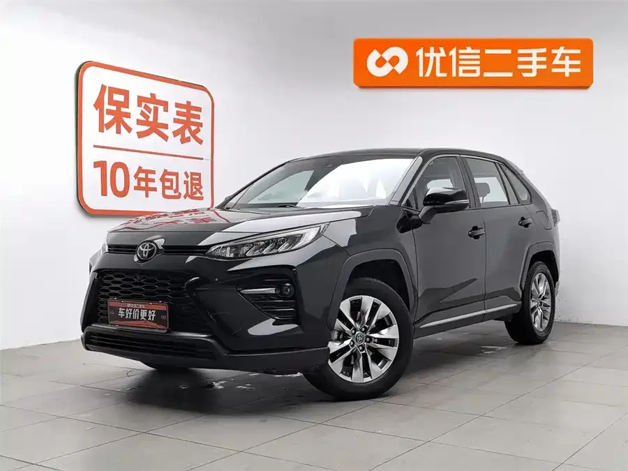 Toyota Wildlander Wildlander 2022 2.0L CVT 2WD Luxury PLUS Edition 2022 — фото 1, купить с доставкой в Москву