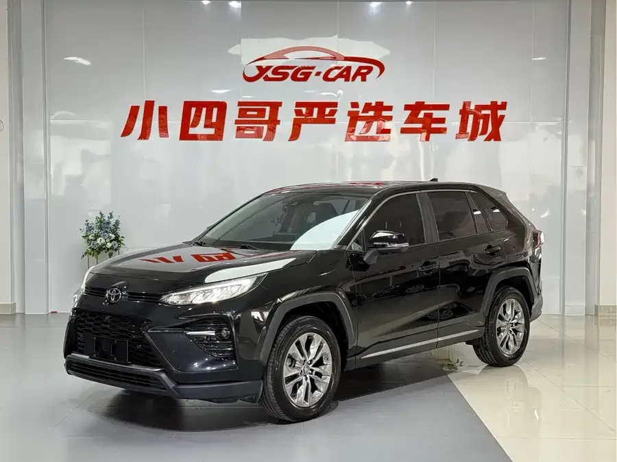 Toyota Wildlander Wildlander 2022 2.0L CVT 2WD Luxury Edition 2022 — фото 1, купить с доставкой в Москву