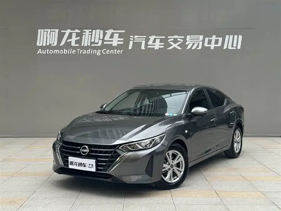 Nissan Sylphy 2026