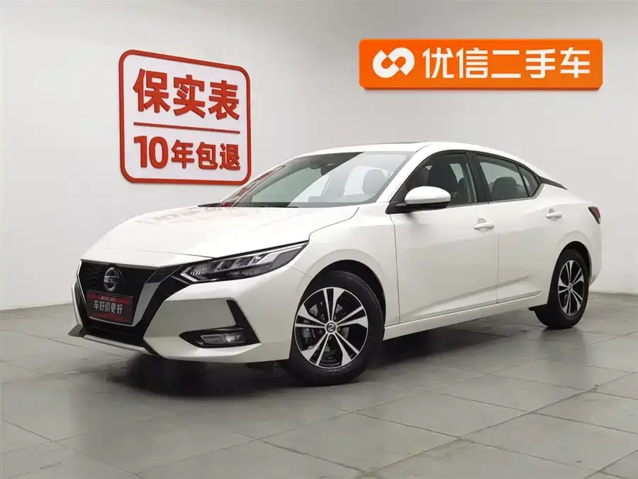 Nissan Sylphy 2023