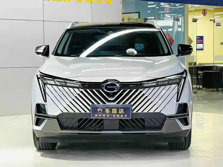 GAC Trumpchi video cool 2023