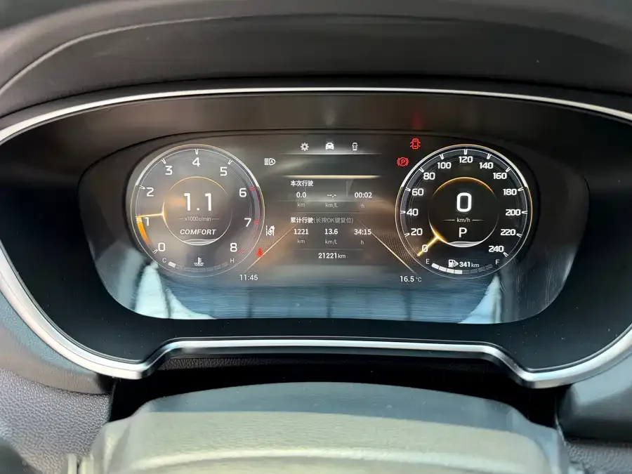 GAC Trumpchi GS4 PLUS Trumpchi GS4 PLUS 2022 270T Automatic Star Edition 2023 — миниатюра 3